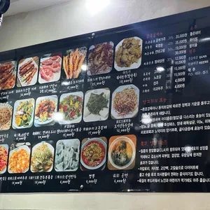 호재래 리뷰 사진