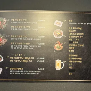 강짚탄 리뷰 사진