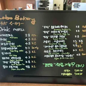 라보 리뷰 사진