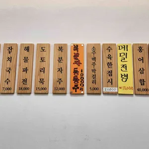 보리들녁 리뷰 사진