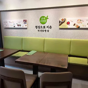 본죽&비빔밥 리뷰 사진