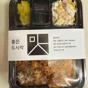 좋은맛 리뷰 사진