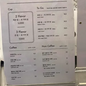 젤라떼리아 도도 리뷰 사진