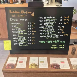 라보 리뷰 사진