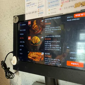 개나리아구찜 리뷰 사진