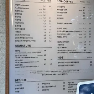 텐퍼센트커피 리뷰 사진