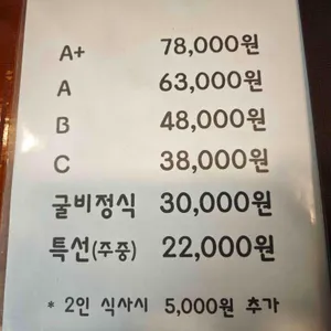 석하한정식 리뷰 사진