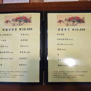 석하한정식 리뷰 사진