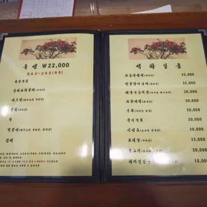 석하한정식 리뷰 사진