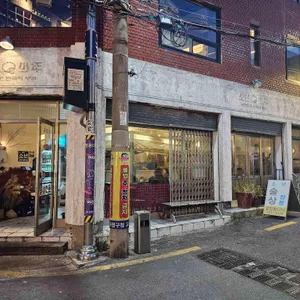 소년 리뷰 사진