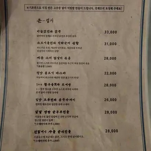 소년 리뷰 사진