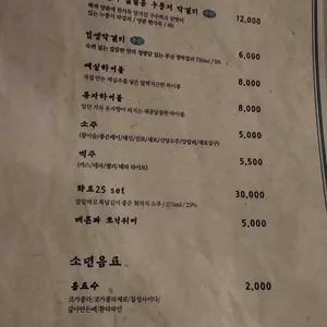 소년 리뷰 사진