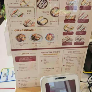 사랑해베이글 리뷰 사진