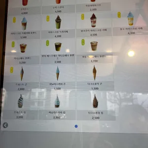 테라커피 리뷰 사진