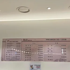 지글대패삼겹살 리뷰 사진