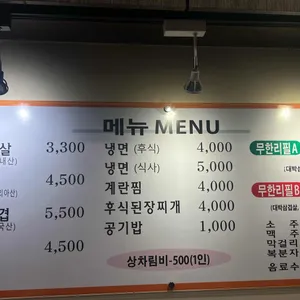 대박집 리뷰 사진