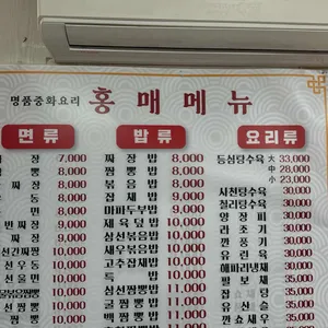 홍매 리뷰 사진
