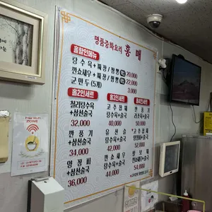 홍매 리뷰 사진