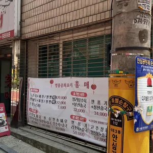 홍매 리뷰 사진
