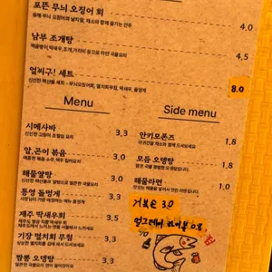 동해남부선 리뷰 사진