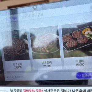 산장가든 리뷰 사진