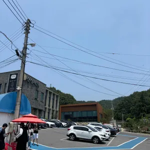 산장가든 리뷰 사진