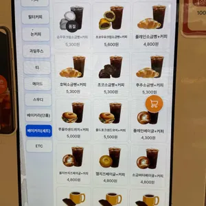 카페이든 리뷰 사진