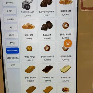카페이든 리뷰 사진