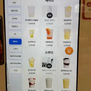 카페이든 리뷰 사진