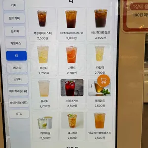 카페이든 리뷰 사진