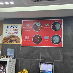 초원샤브샤브&훠궈 리뷰 사진
