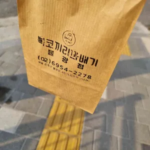 복코끼리꽈배기 리뷰 사진