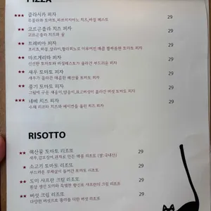 베테카텐 리뷰 사진