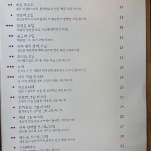 베테카텐 리뷰 사진