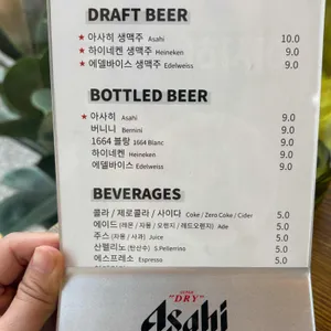 베테카텐 리뷰 사진