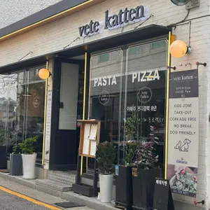 베테카텐 리뷰 사진