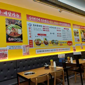 양은이네 리뷰 사진