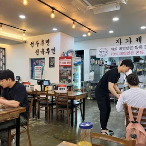 백면옥 리뷰 사진