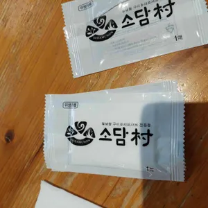 소담촌 리뷰 사진