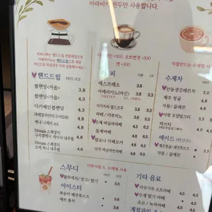 커피나후 사진
