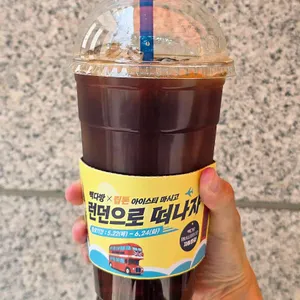 빽다방 사진