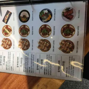 꽃게옥 리뷰 사진