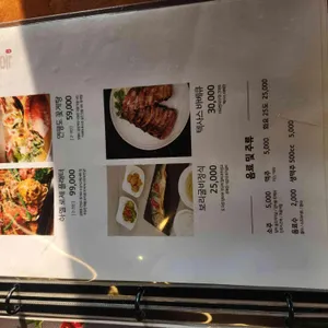 꽃게옥 리뷰 사진