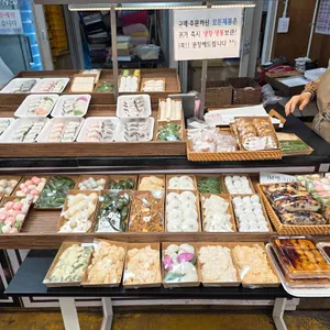 돌쇠떡집 리뷰 사진