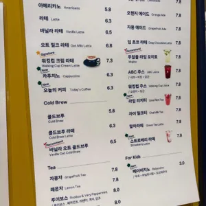 워킹컵 리뷰 사진