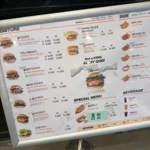 버거스올마이티 리뷰 사진