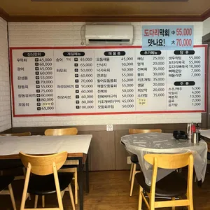 번창회수산 리뷰 사진