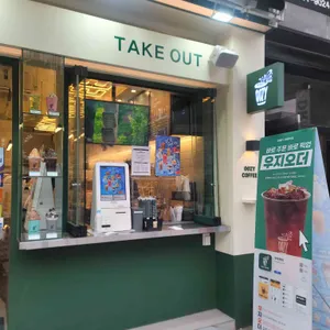 우지커피 리뷰 사진