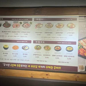 두루정 리뷰 사진