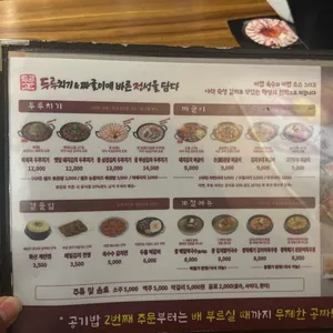 두루정 리뷰 사진